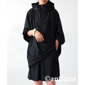 アンティカ antiqua ラッシュガード オー...の商品画像