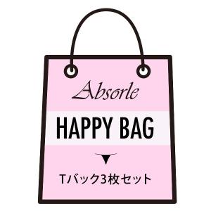 福袋 レディース 「福袋」　Absorle　Tバックショーツ3枚セット｜ZOZOTOWN Yahoo!店