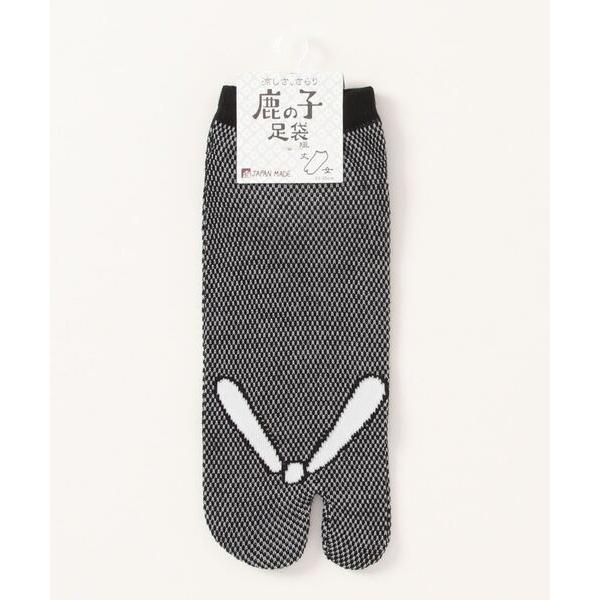 靴下 「カヤ」涼しさ、さらり 鹿の子編み足袋型くつ下23〜25cm 鼻緒灰 レディース