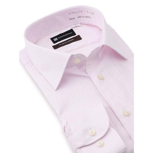 メンズ 「形態安定」長袖ワイシャツ　綿100％　ストレッチ　ピンク