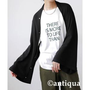 ストール UVカット機能付きストール