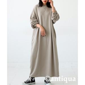 アンティカ antiqua ワンピース 綿混素材コクーンスウェットワンピース