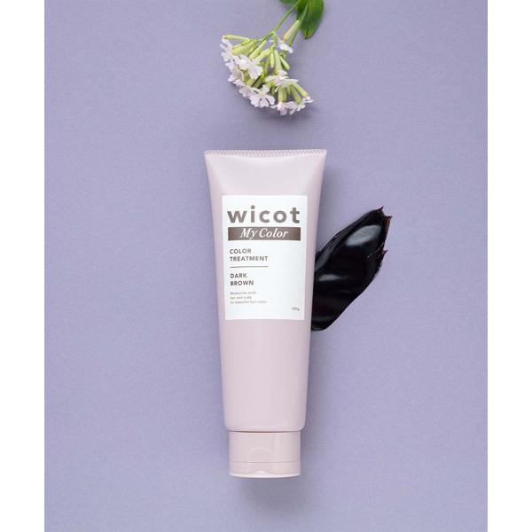トリートメント ウィコット wicot My Color / カラートリートメント「全2色」