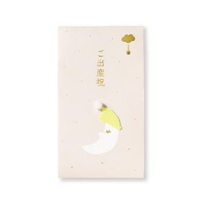 文房具 mukune ご出産祝い袋 レディース メンズ