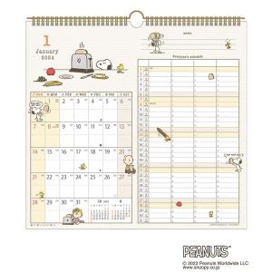 文房具 SNOOPY ダブルマンスリー家族カレンダー 壁掛け