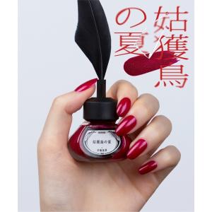 et seq. マニキュア ネイル 「et seq.」NK9601 鉄鼠の檻 「羽根