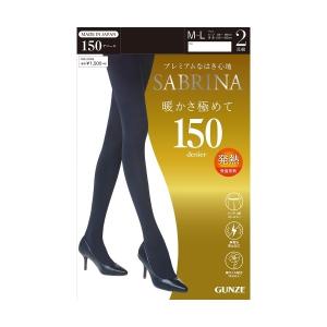 タイツ SABRINA/サブリナ 暖かさ極めて 150デニールタイツ 2足組 レディース