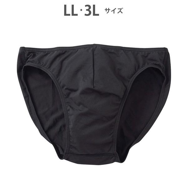 ブリーフ ブリーフ　前閉じ