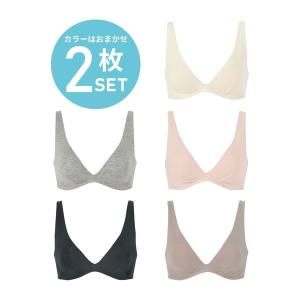 ブラジャー 特別な日以外の364日つけたくなるブラ 364ブラ コットン 2枚入り
