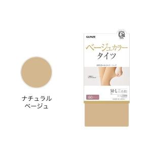 タイツ you and/ユーアンド　フェイクタイツ　ベージュカラータイツ　60デニール レディース