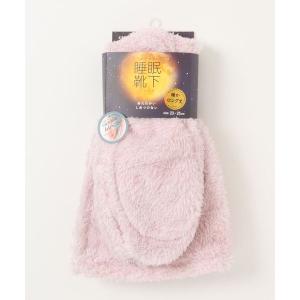 靴下 UCHI-COLLE/ウチコレ　 おやすみ用 睡眠靴下/ソックス 　つま先開閉　ロング レディース