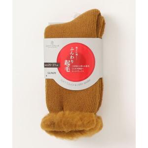靴下 UCHI-COLLE/ウチコレ　ルームソックス　ふんわり起毛　ウルトラヒート メンズ