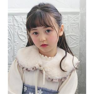 マフラー ファーフリルティペット キッズ
