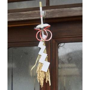 インテリア 「岩座」正月飾り 稲穂 鶴 レディース メンズ