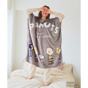 パジャマ ルームウェア 「PEANUTS/ピーナッツ」スヌーピーと仲間たち あったか着るフリースウェアとろふわ もこもこ あったか レディース