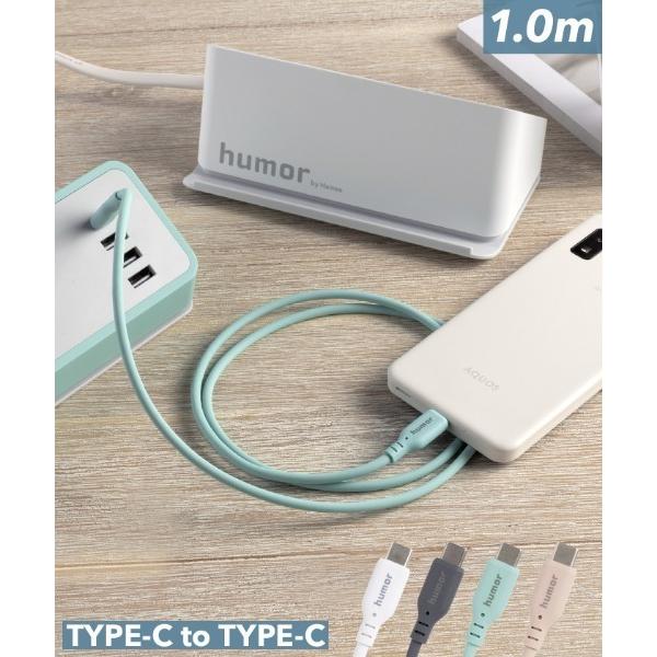 モバイルアクセサリー レディース humor USB 2.0 CABLE TYPE-C to TYP...