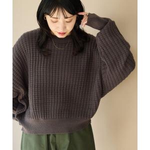 ニット セーター 限定展開　ヘビーワッフル ショートニット プルオーバー レディース