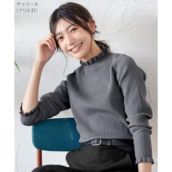 ニット セーター 「安田美沙子さん着用・選べる2type」 フリルニットトップス レディース