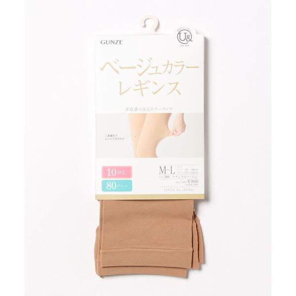 レギンス スパッツ you and/ユーアンド　フェイクレギンス　ベージュカラーレギンス　80デニー...