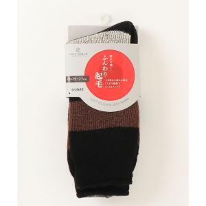 靴下 メンズ UCHI-COLLE/ウチコレ ルームソックス ふんわり起毛 ウルトラヒートの商品画像