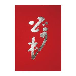“直筆サイン入り” kyne ISI PRESS vol.1 サイン本 TOKYO CULTUART by BEAMS 本 ISI PRESS / vol.1 KYNE : ZOZOTOWN Yahoo