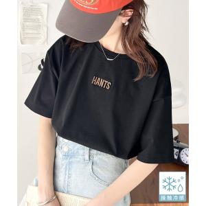 tシャツ コーデを上品に魅せる。接触冷感立体刺繍Tシャツ メンズ レディース｜ZOZOTOWN Yahoo!店