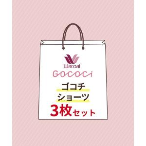 福袋 レディース 「福袋」　ワコール　ショーツ　3枚セット　「GOCOCi ゴコチ」｜zozo