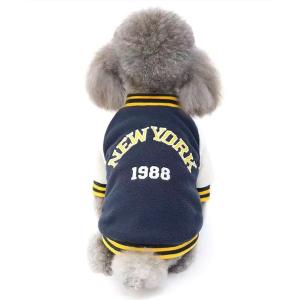 ペット スタジャン犬服 レディースの商品画像