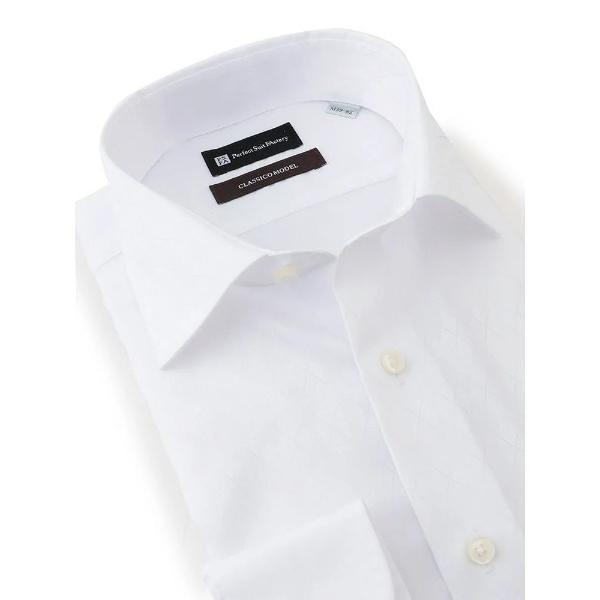 フォーマル シャツ 「形態安定」長袖ワイシャツ「クラシコ」綿100％　ジャガードシリーズ　ホワイト ...