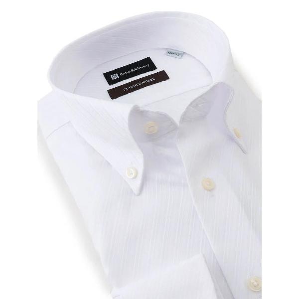 フォーマル シャツ 「形態安定」長袖ワイシャツ「クラシコ」綿100％　ジャガードシリーズ　ホワイト ...