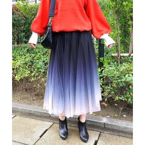 スカート グラデーションチュールスカート