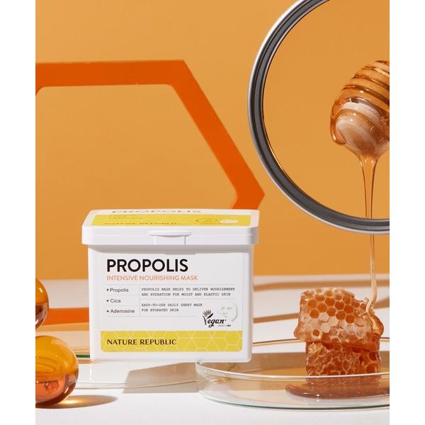 パック シートマスク ネイチャーリパブリック nature republic キューブマスク（プロポ...