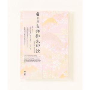 手帳 「岩座」友禅御朱印帳 山桜