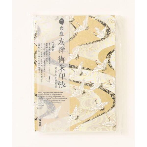 手帳 「岩座」友禅御朱印帳 丹頂鶴