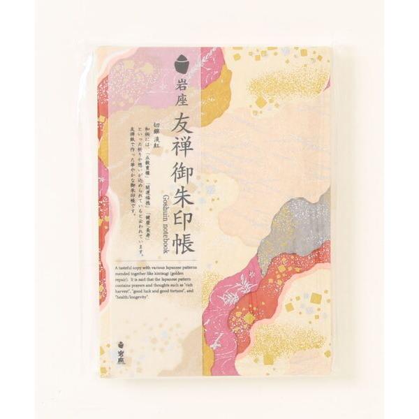 手帳 「岩座」友禅御朱印帳 切継