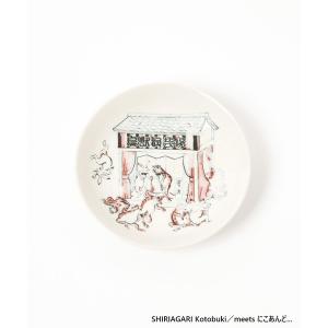食器 「しりあがり寿」コラボ 豆皿/直径10.2cm