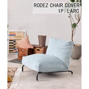 journal standard Furniture（ジャーナル スタンダード ファニチャー