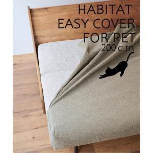 journal standard Furniture（ジャーナル スタンダード ファニチャー