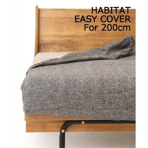 journal standard Furniture（ジャーナル スタンダード ファニチャー
