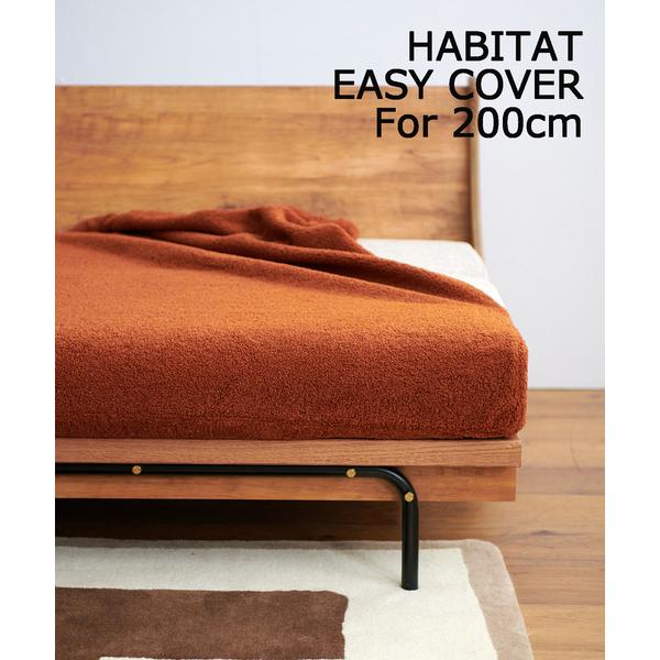 家具 レディース HABITAT EASY COVER 200cm SKY2017(OR)　ハビタソ...