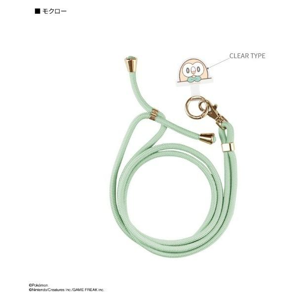 ポケピース/ポケットモンスター　マルチリングプラス ストラップセット