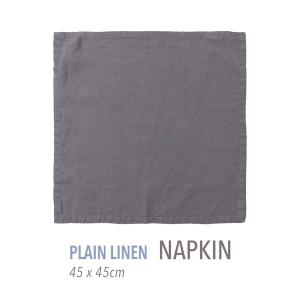 ランチョンマット プレーンリネン ナプキン（45cm X 45cm）