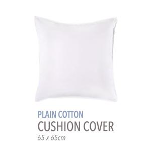 クッション クッションカバー プレーンコットン クッションカバー（65cm × 65cm）