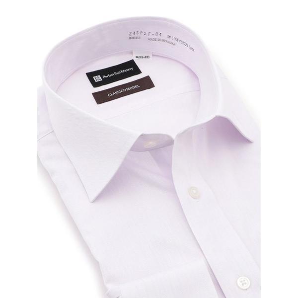 フォーマル シャツ 「形態安定」長袖ワイシャツ　フレッシャーズ対応「クラシコ」ピンク メンズ
