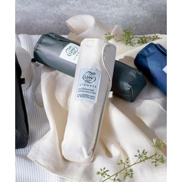 折りたたみ傘 遮光100％ 晴雨兼用 折りたたみ傘 ウラワザ「３秒で折りたためる日傘」 55cm レ...