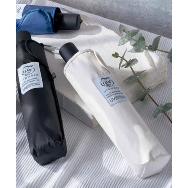 折りたたみ傘 遮光100％ 晴雨兼用 折りたたみ日傘 ウラワザ 「3秒で折りたためる日傘」 ワンタッ...