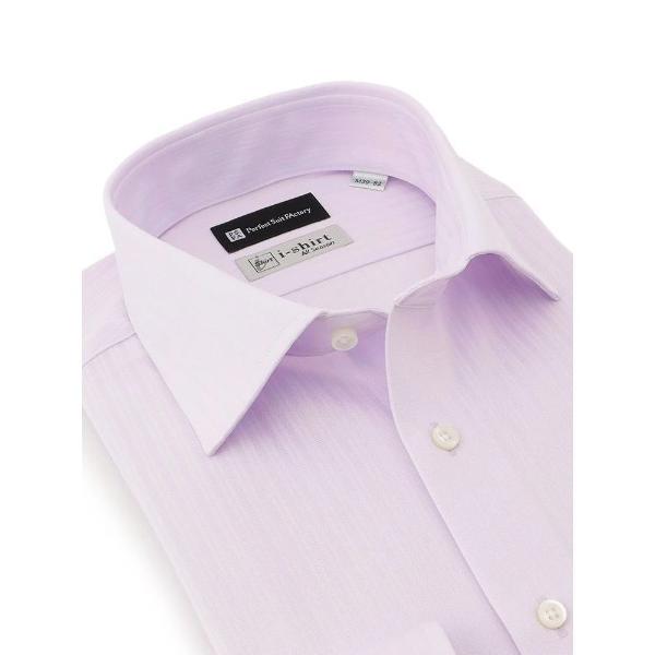 フォーマル シャツ 「完全ノーアイロン」WEB限定長袖アイシャツ　ストライプ織　セミワイド　ホワイト...