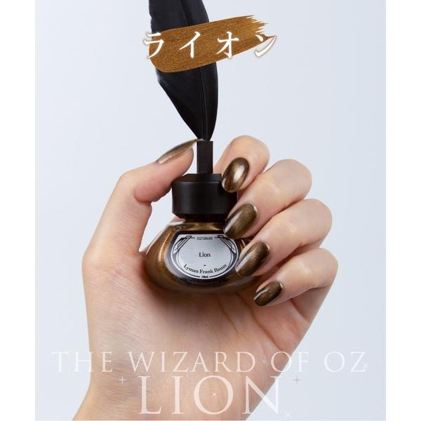 マニキュア ネイル 「et seq.」OZ1904R ライオン「羽根ペンネイルポリッシュ」
