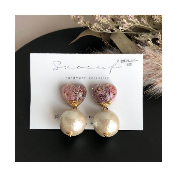 ピアス 「S.coeuf」金属アレルギー対応ピアス　プチハート×コットンパール(MA) レディース