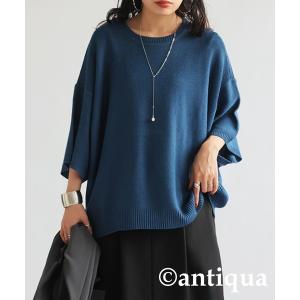 アンティカ antiqua サマーニット ニット...の商品画像
